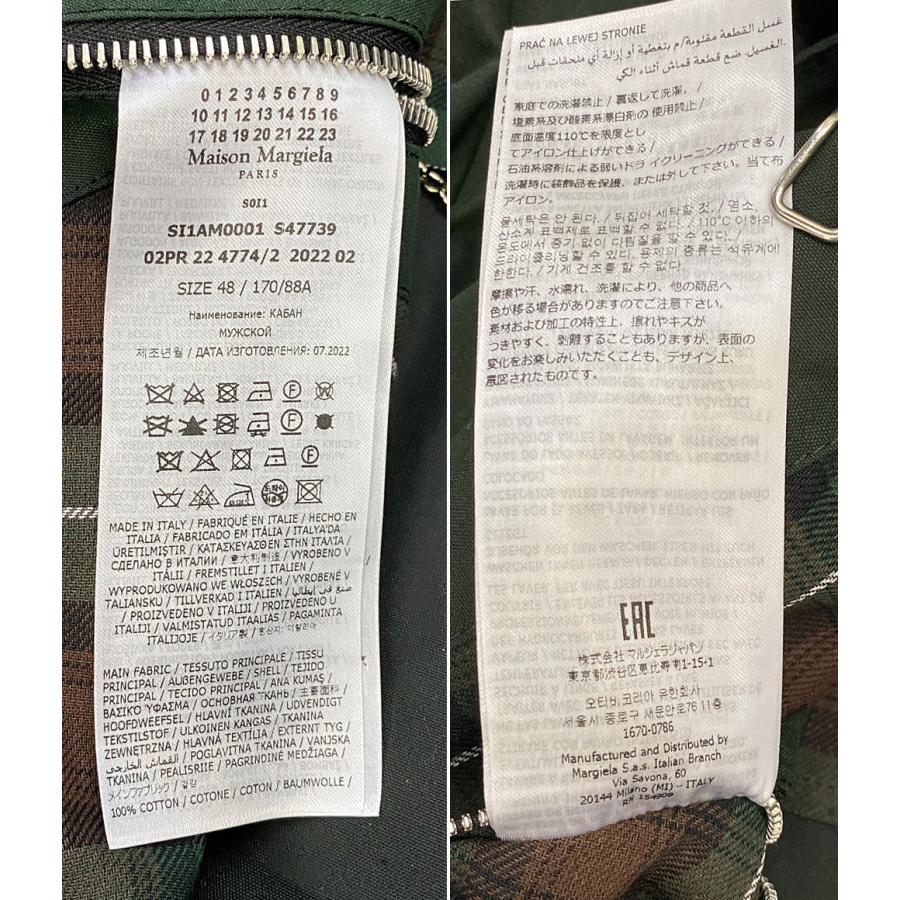 メゾンマルジェラ オイルドジャケット Oiled 2022AW メンズ SIZE 48