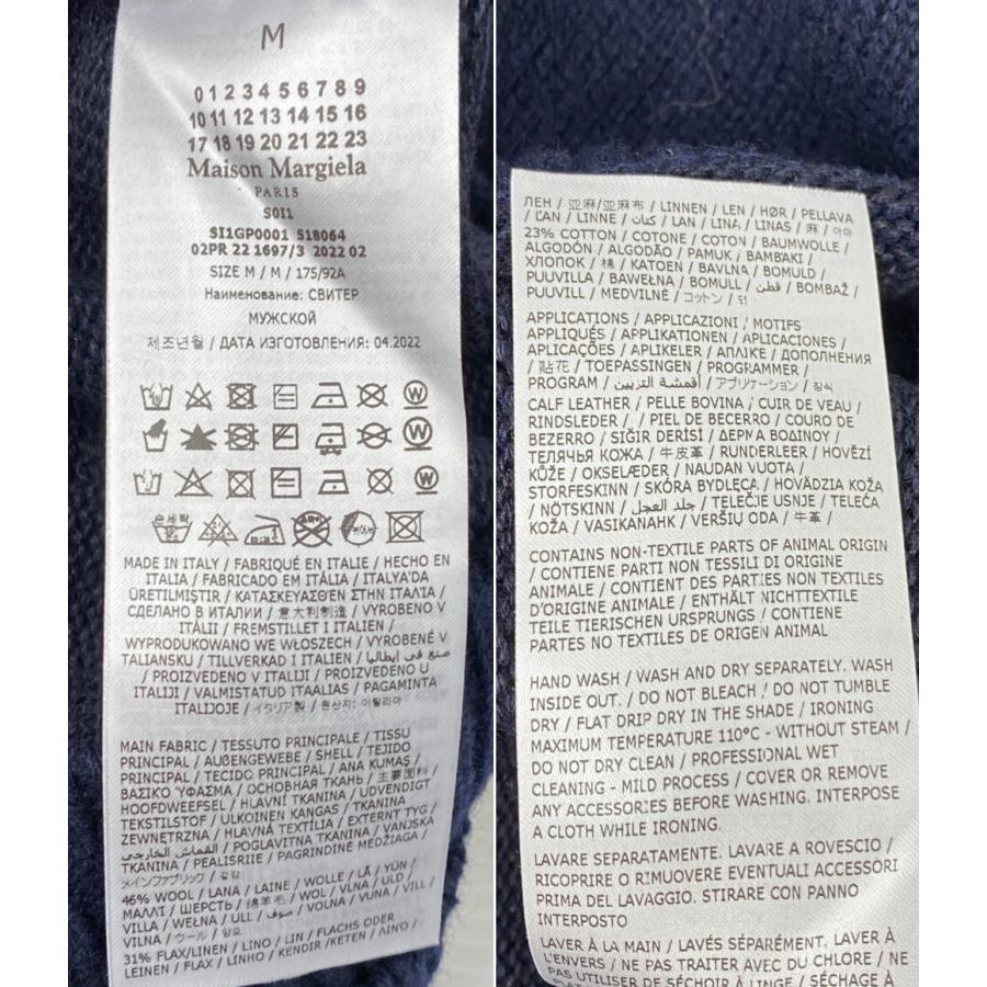 メゾンマルジェラ エルボーパッチニット 5G Elbow Patch Crew Neck