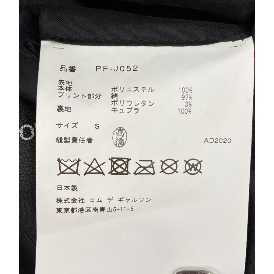 COMME des GARCONS HOMME PLUS 美品 コムデギャルソンオムプリュス