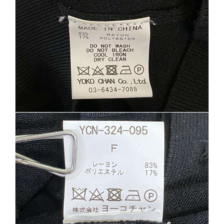 ヨーコチャン カーディガン レディース SIZE F YOKO CHAN 中古