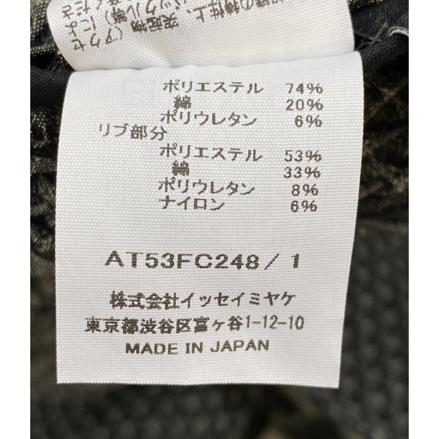 美品 エイポック エイブル イッセイ ミヤケ ブルゾン TYPE-O 001