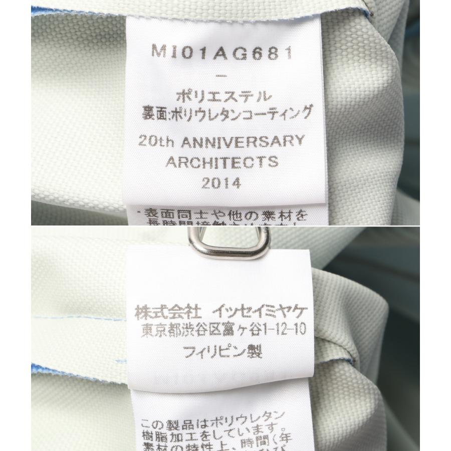 美品 ミー イッセイミヤケ トートバッグ TRUNK PLEATS BAG LIMITED