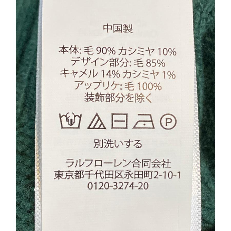 美品 ポロ・ラルフローレン ニット Poloベアセーター グリーン ウール