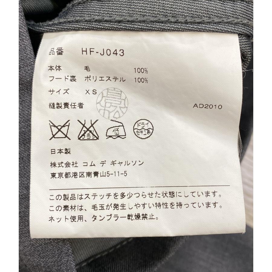 コムデギャルソンオム フードジャケット HF-J043 AD2010 WINDSTOPPER