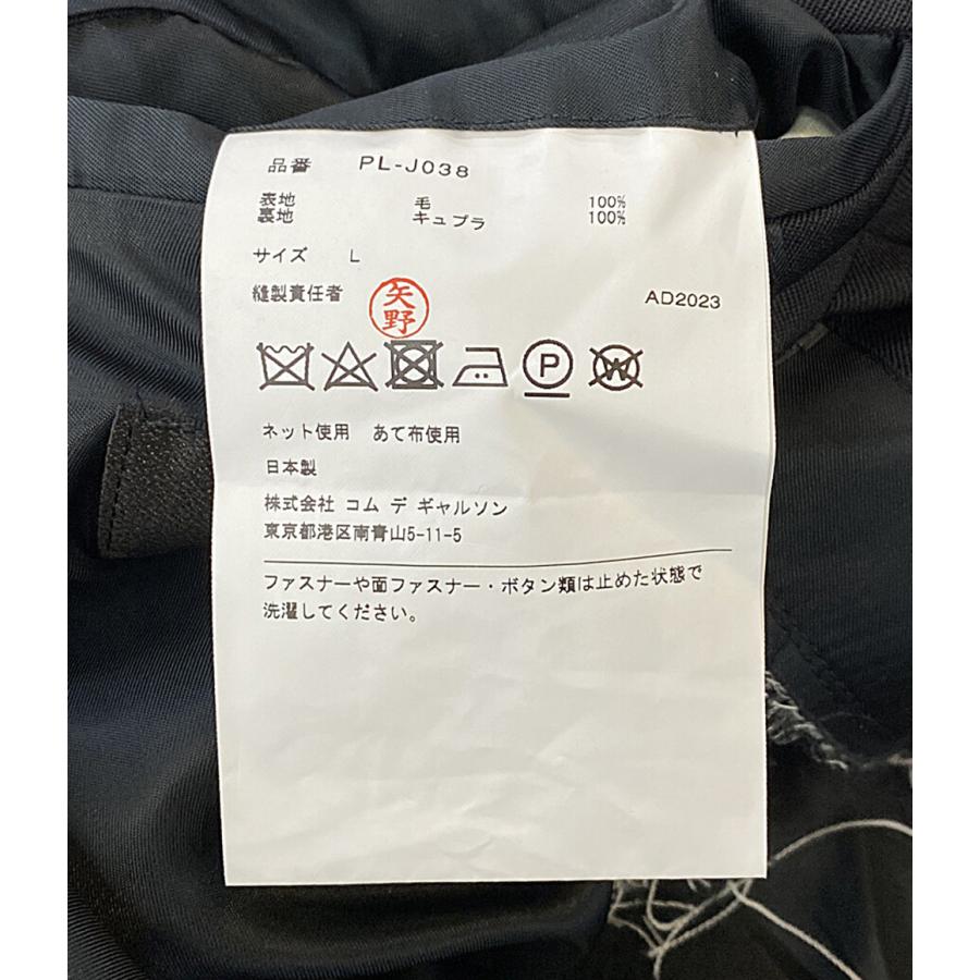COMME des GARCONS HOMME PLUS コムデギャルソンオムプリュス ロング
