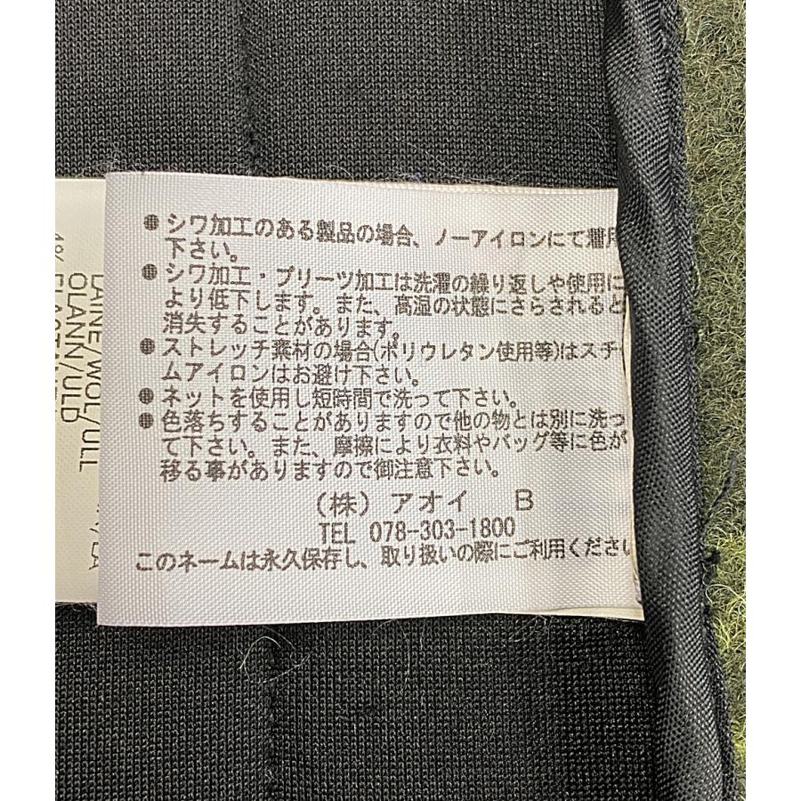 MSGM ラッフルコート MSGM ラッフルコート