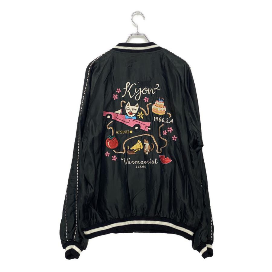 ビームス テーラー東洋 スカジャン 小泉今日子 TT15662BV メンズ SIZE