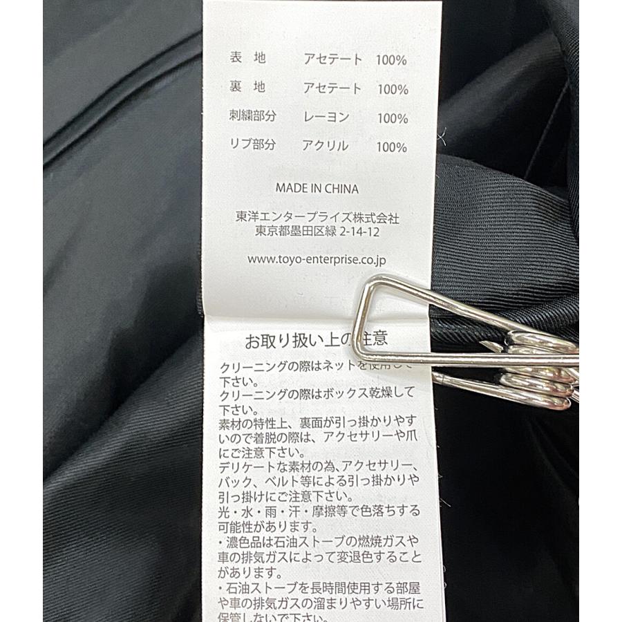 ビームス テーラー東洋 スカジャン 小泉今日子 TT15662BV メンズ SIZE