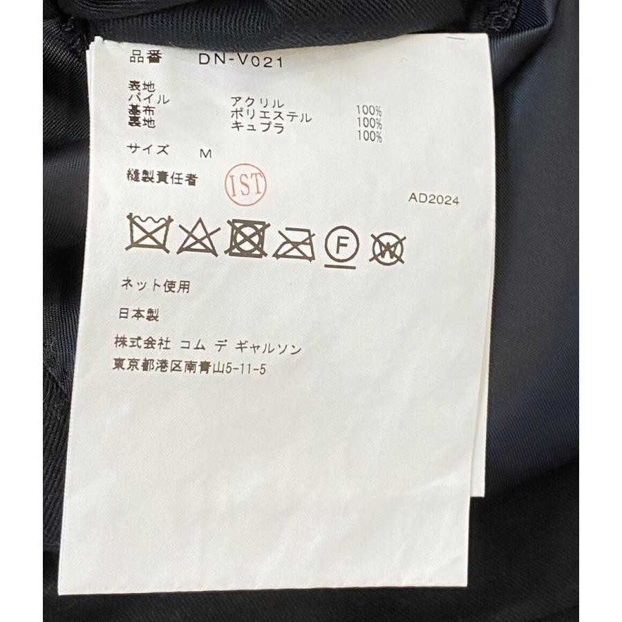 コムデギャルソン オムドゥ フェイクファー ベスト アクリルシャギー