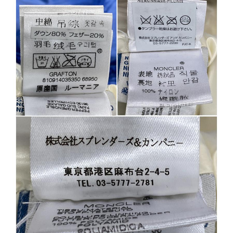 MONCLER（モンクレール） ダウンジャケット GRAFTON メンズ SIZE 1