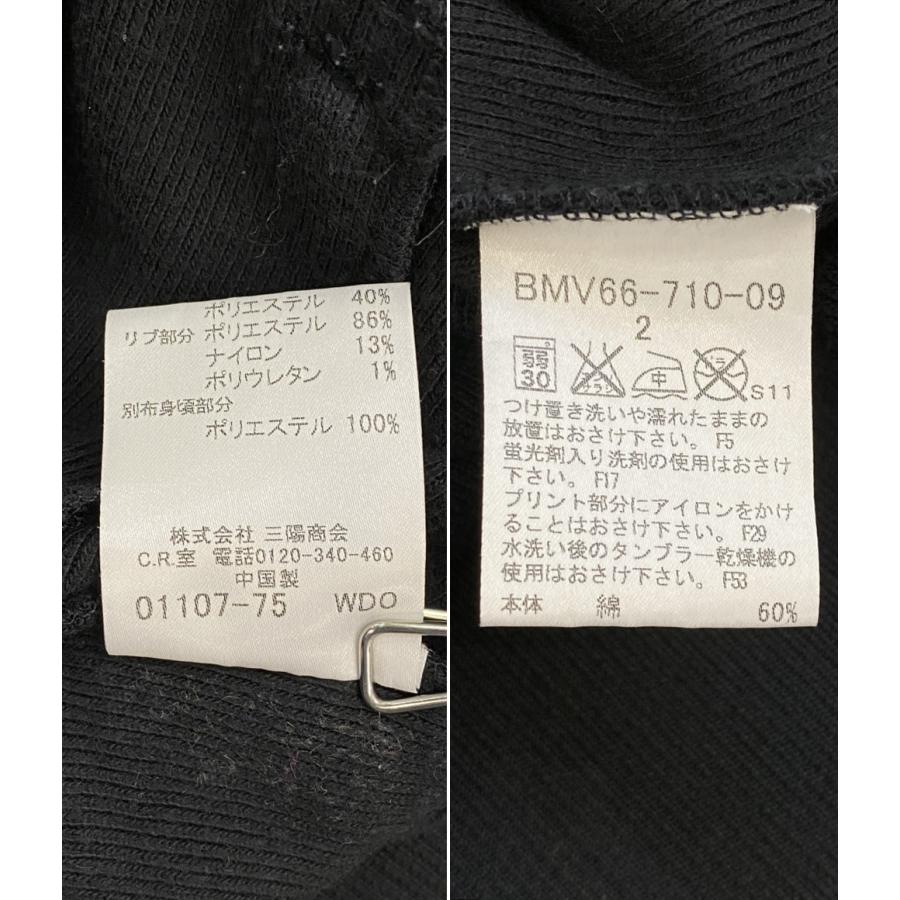 BURBERRY BLACK LABEL（バーバリーブラックレーベル） トラック