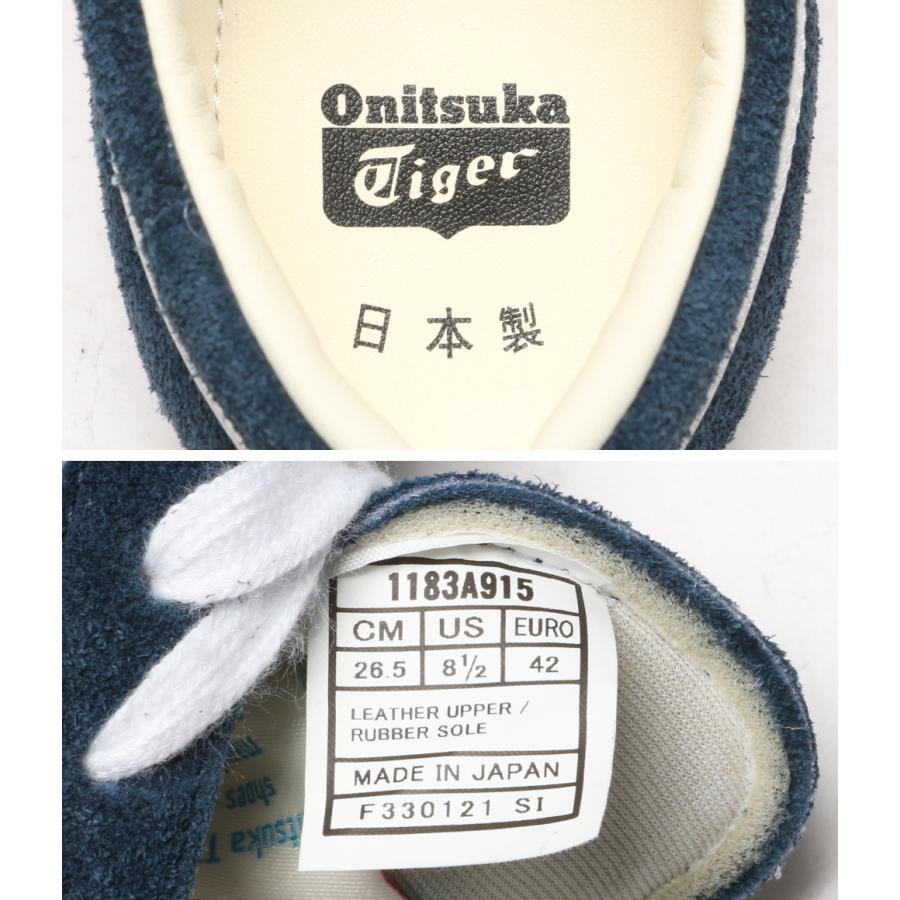 オニツカタイガー スニーカー FABRE NM メンズ SIZE 26.5cm Onitsuka
