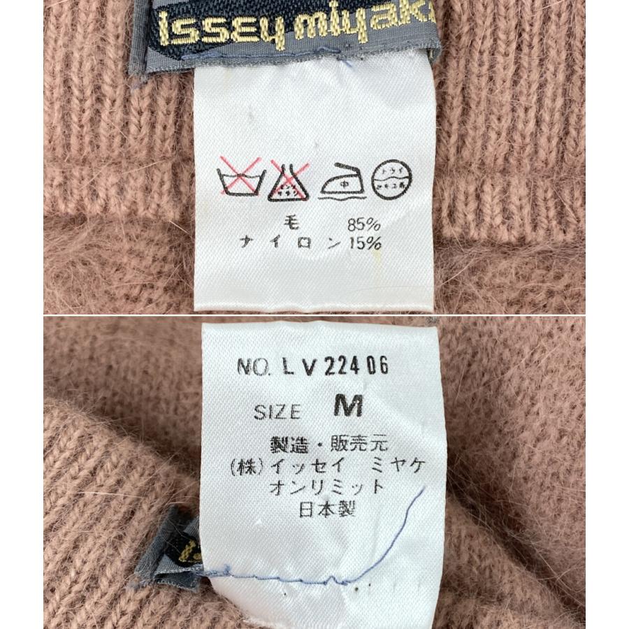 ISSEY MIYAKE（イッセイミヤケ） パンツ 80s 筆タグ 変形モヘアパンツ