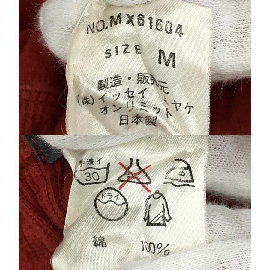 イッセイミヤケ メン コットンサルエルパンツ 筆タグ レッド 80s