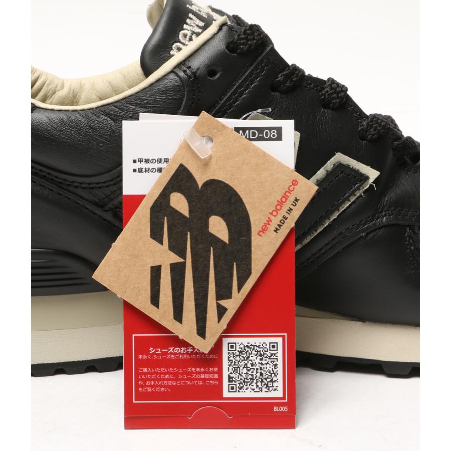 美品 ニューバランス スニーカー レザー ブラック OU576LKK メンズ