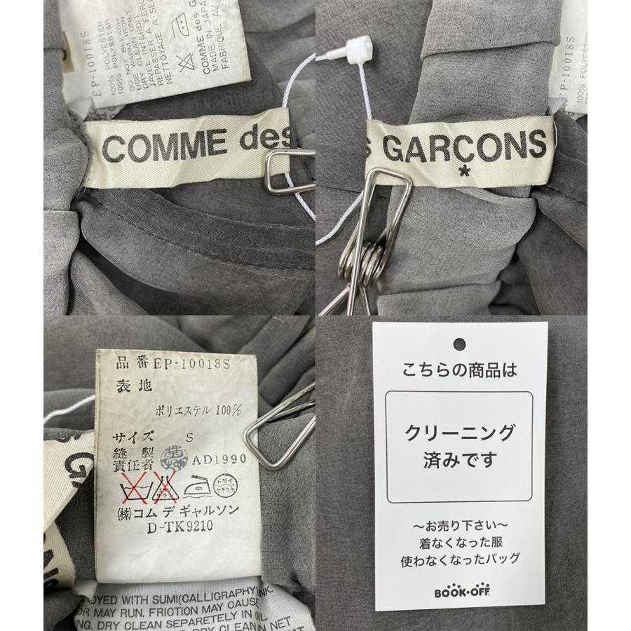 コムデギャルソン シースルーワイドパンツ グレー 90s メンズ SIZE S