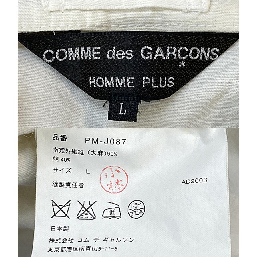 COMME des GARCONS HOMME PLUS コムデギャルソンオムプリュス