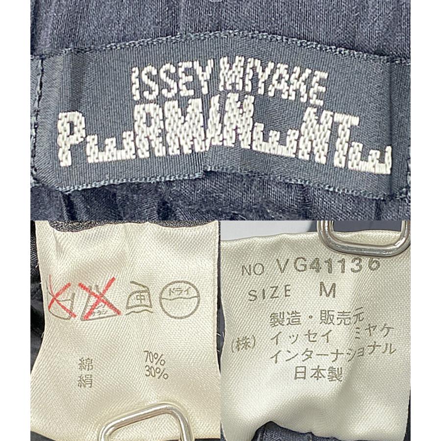 ISSEY MIYAKE（イッセイミヤケ） ペルマネンテ プリーツサルエルパンツ
