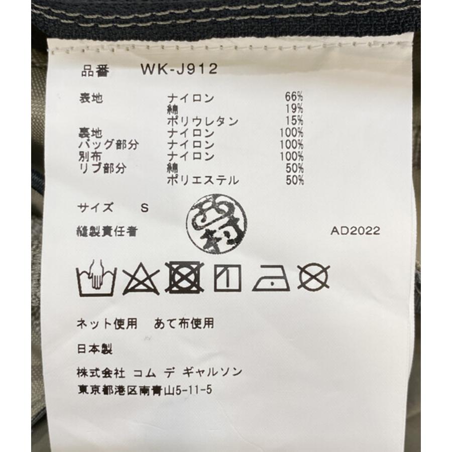 アイジュンヤワタナベマン カリマー バッグカスタマイズフライト