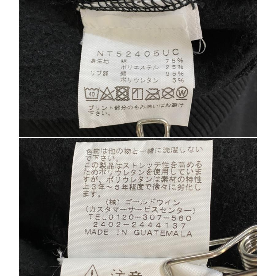 THE NORTH FACE（ザ ノースフェイス） アンダーカバー ソウクウ