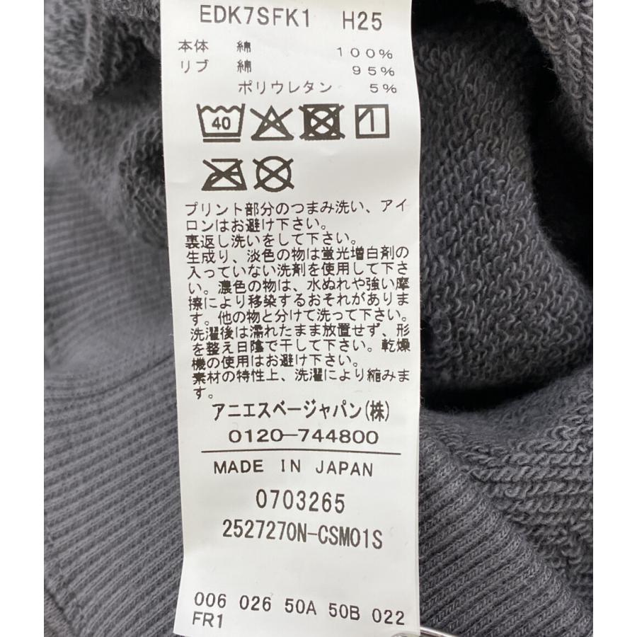 NEIGHBORHOOD（ネイバーフッド） アニエスベー パーカー EDK7SFK1