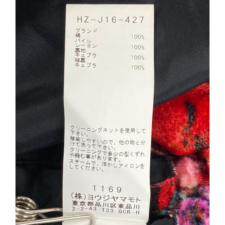 23ss Yohji Yamamoto POUR HOMME S PATCHWORK K-PATCH WORK JK