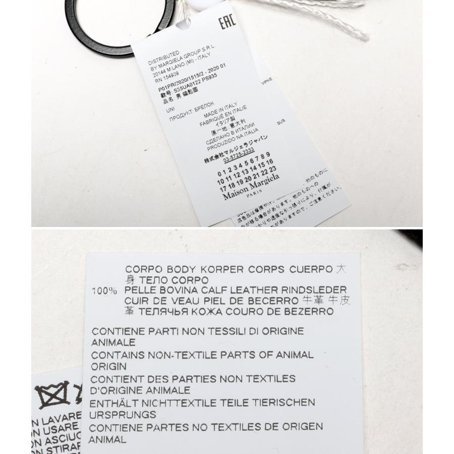 キーリングポーチ メゾンマルジェラ ORIGAMI LEATHER KEY RING