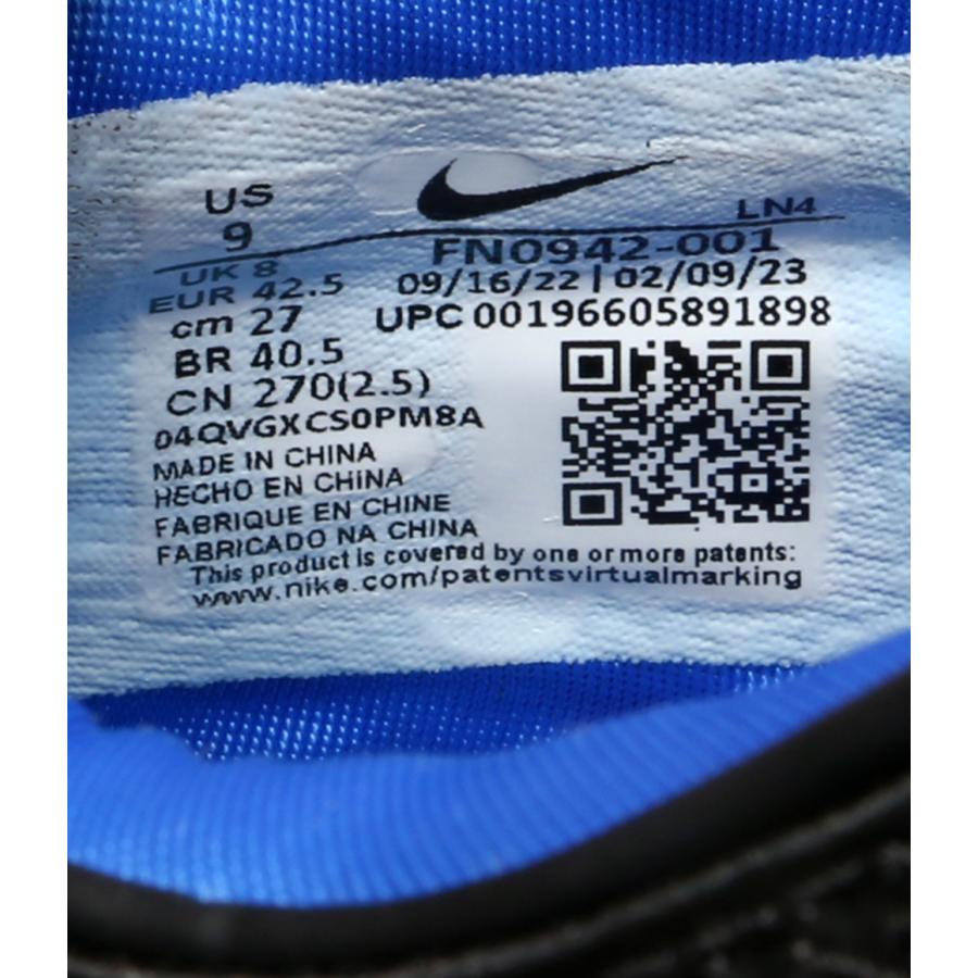 ナイキ スニーカー レブロン 20 EP アンインターラプティド 2022