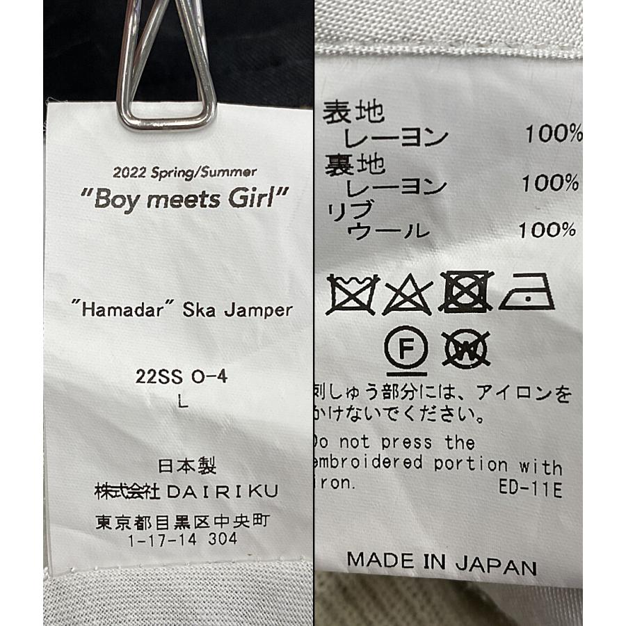 DAIRIKU 22ss Hama Ska Jumper Mサイズ DAIRIKU 22ss Hama Ska Jumper Mサイズ