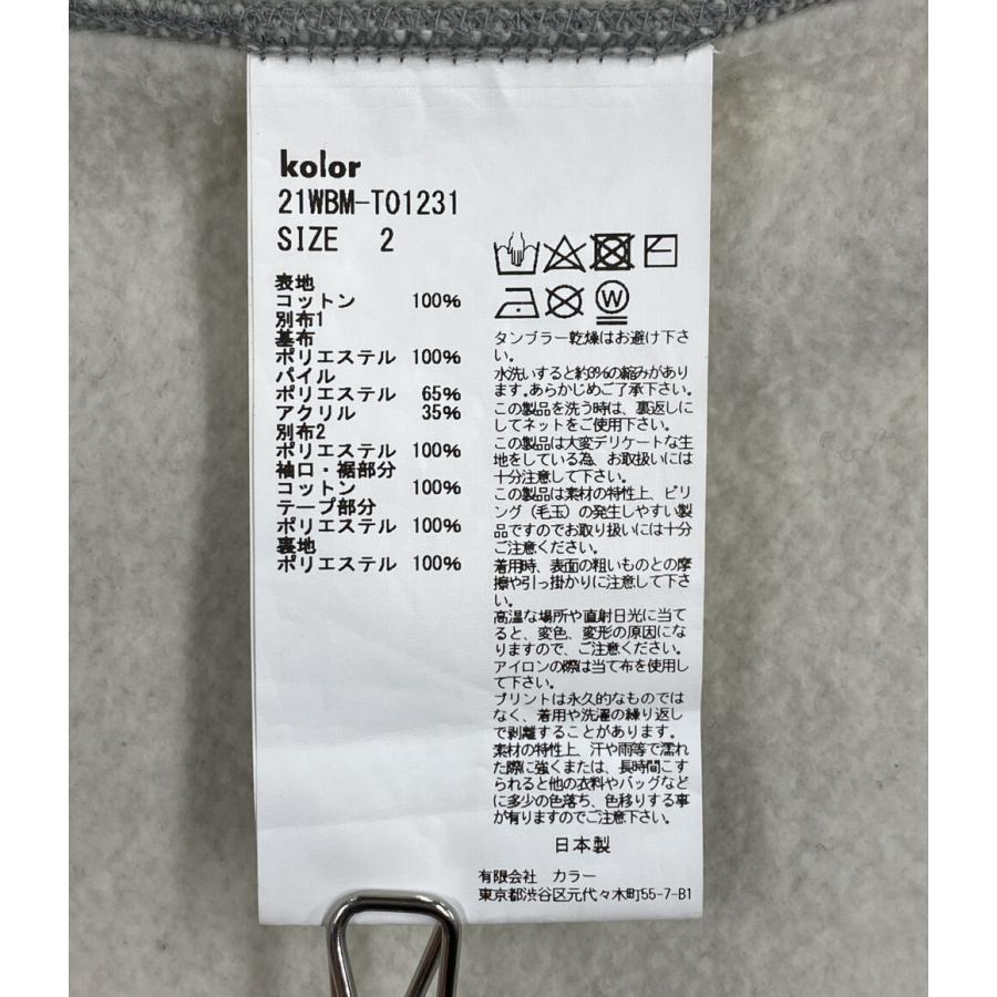 カラー ビーコン ボアスウェット 21AW 21WBM-T01231 メンズ SIZE 2