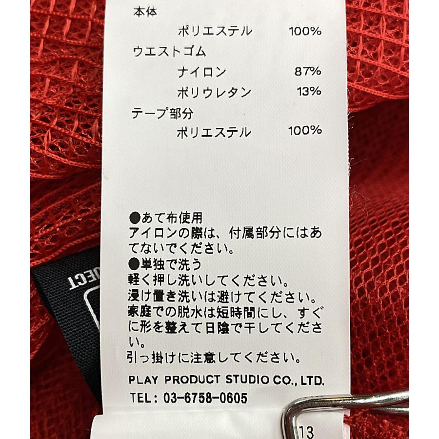 プランクプロジェクト スカート Mesh Voluminous Skirt プランクプロジェクト スカート Mesh Voluminous Skirt