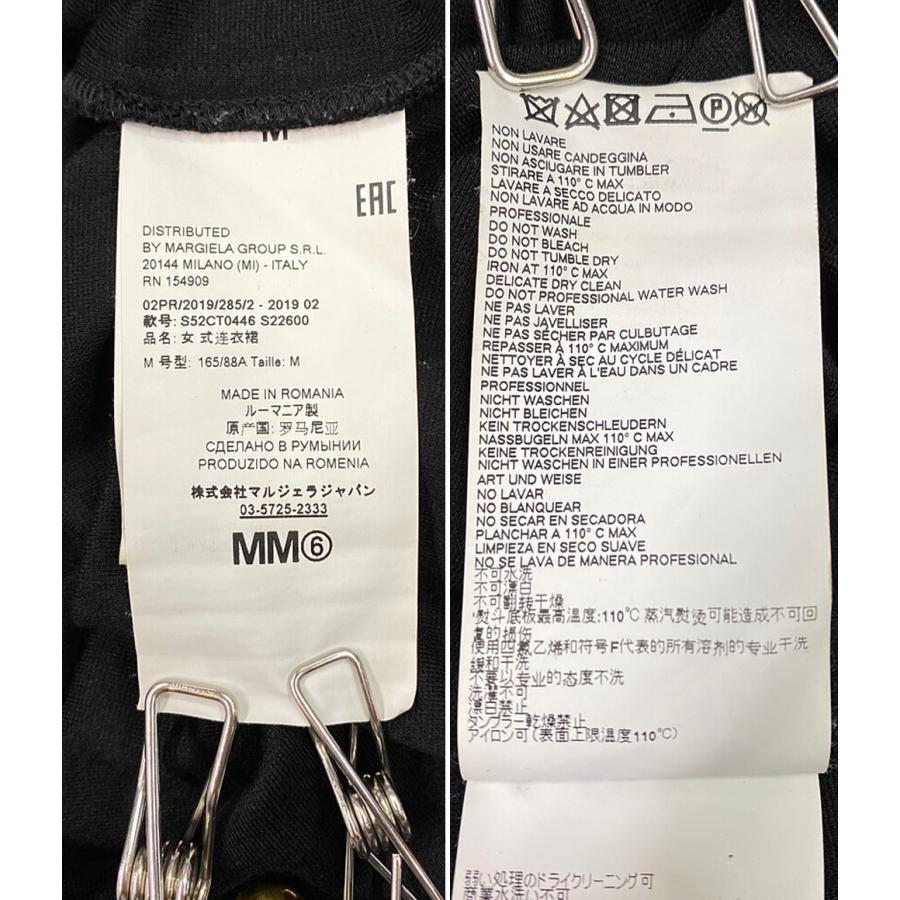 メゾンマルジェラ ワンピース ブラック 19aw レディース SIZE S