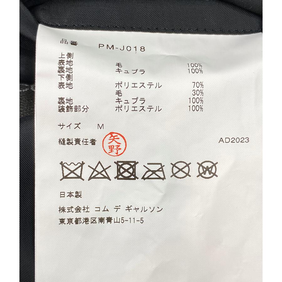 COMME des GARCONS HOMME PLUS コムデギャルソンオムプリュス