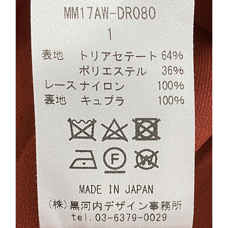 マメクロゴウチ ワンピース Leaver Lace I-Line Dress 17AW MM17AW