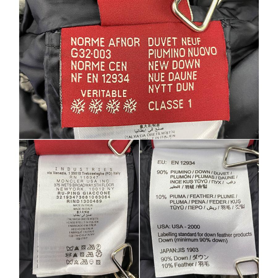 モンクレールガムルージュ ファーダウンコート レオパード柄