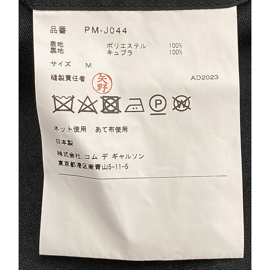 COMME des GARCONS HOMME PLUS 美品 コムデギャルソンオムプリュス