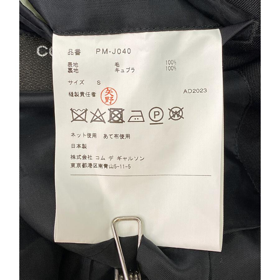 コムデギャルソンオムプリュス テーラードジャケット ウールドッキング