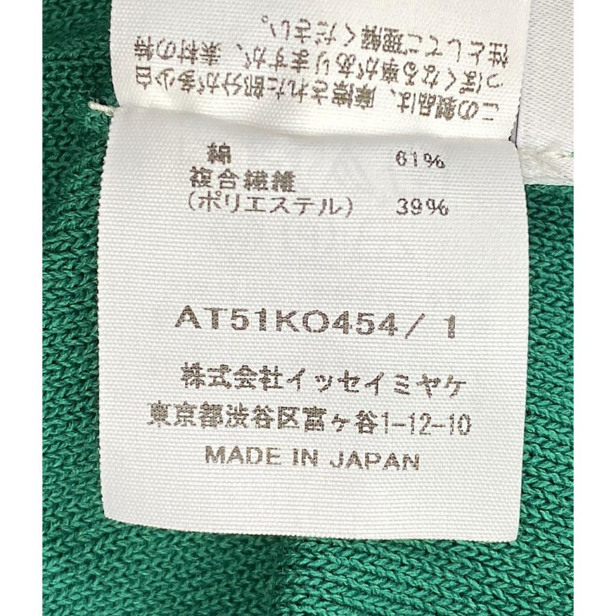 ISSEY MIYAKE イッセイミヤケ A.POC 変形 カーディガン SIZE 2 IM01KO056 エメラルドグリーン やや傷や汚れあり ISSEY MIYAKE - ♪♪ISSEY MIYAKE イッセイミヤケ A.POC 変形