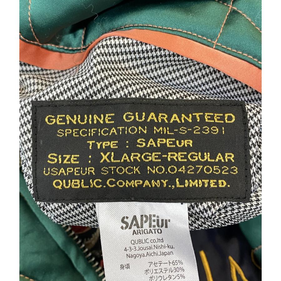 サプール リバーシブルスカジャン ネイビー グリーン メンズ SIZE XL