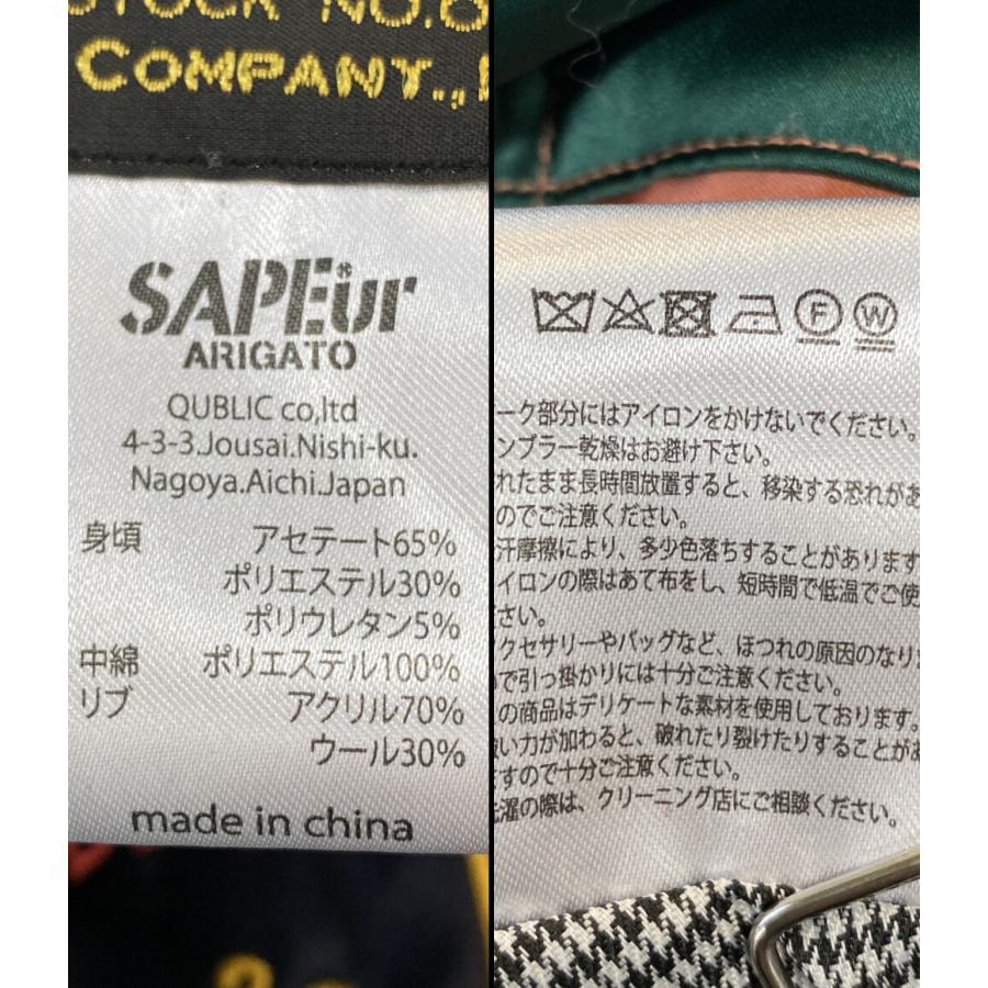 サプール リバーシブルスカジャン ネイビー グリーン メンズ SIZE XL