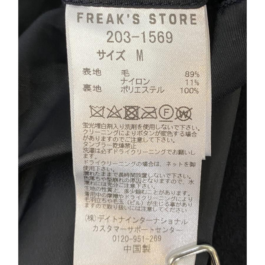 ノーティカ フリークスストア Pコート オーバーサイズ メンズ SIZE M