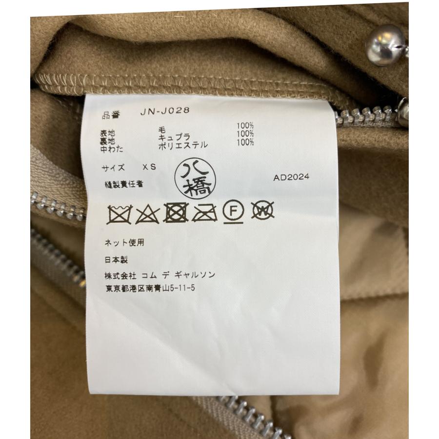 ジュンヤワタナベ ライダースジャケット ウールライダースジャケット