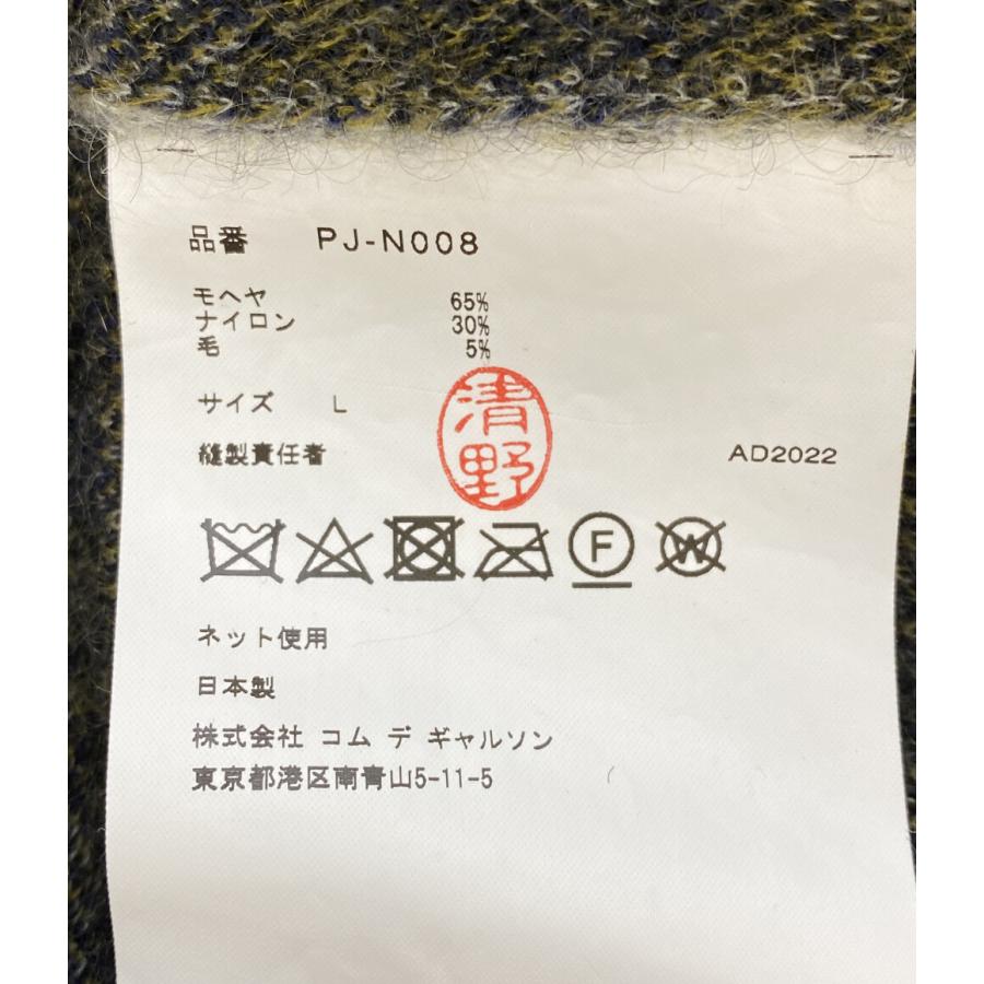 COMME des GARCONS HOMME PLUS コムデギャルソンオムプリュス ロゴ