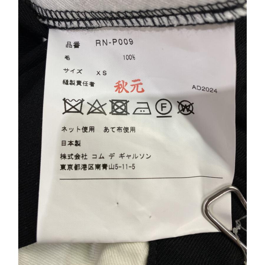 コムデギャルソン バルーンパンツ 24AW RN-P009 レディース SIZE