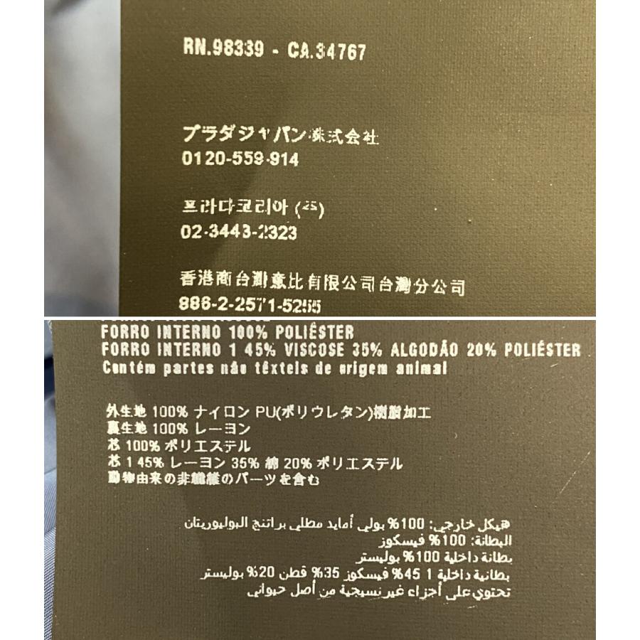 プラダスポーツ ナイロンテーラードジャケット メンズ SIZE 48 PRADA