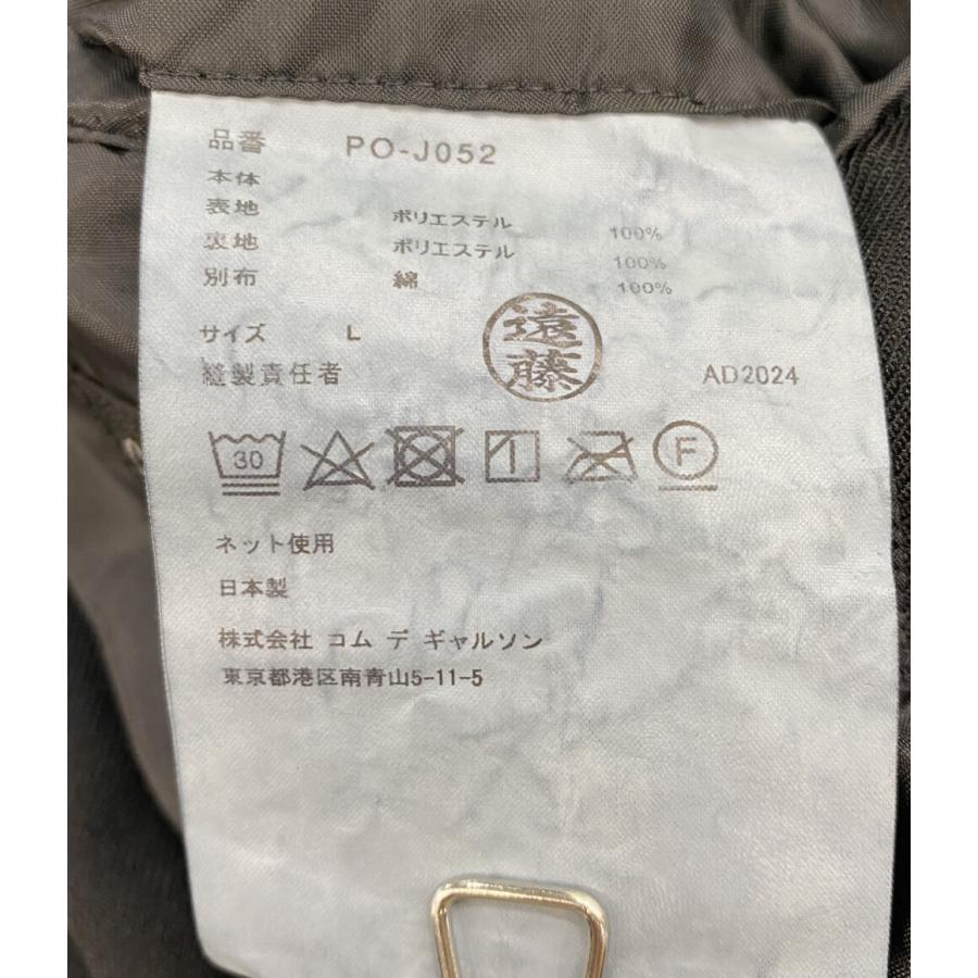 コムデギャルソンオムプリュス 製品染めスリットジャケット 25SS PO