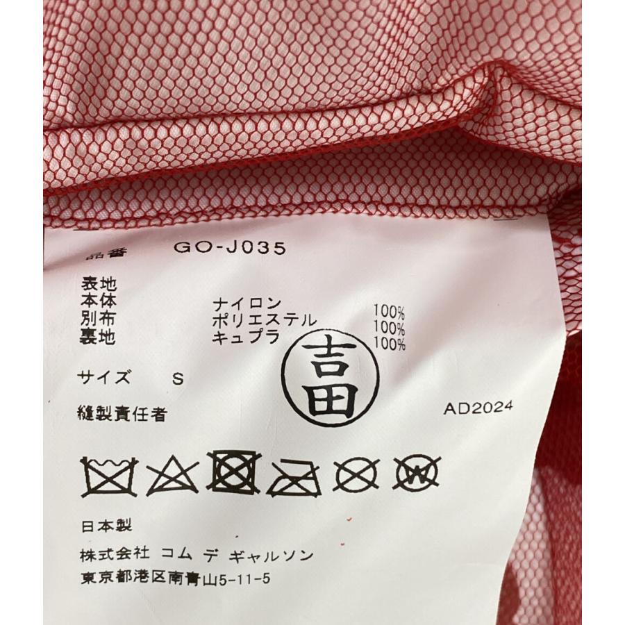 美品 コムデギャルソン レースレイヤードペンキジャケット 25SS GO