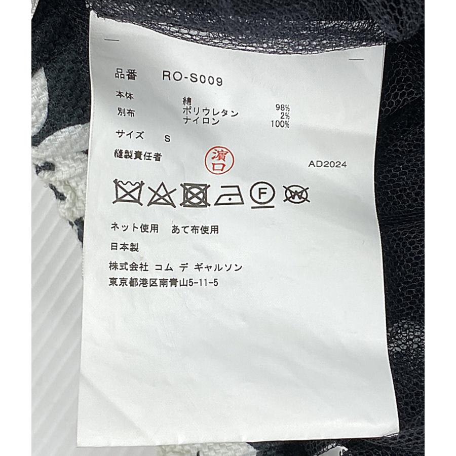 コムデギャルソン スカート 25SS RO-S009 レディース SIZE S COMME des