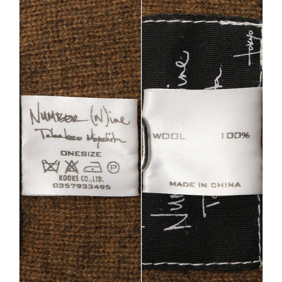 ナンバーナイン ニット帽 バルーンニットキャップ メンズ SIZE F04
