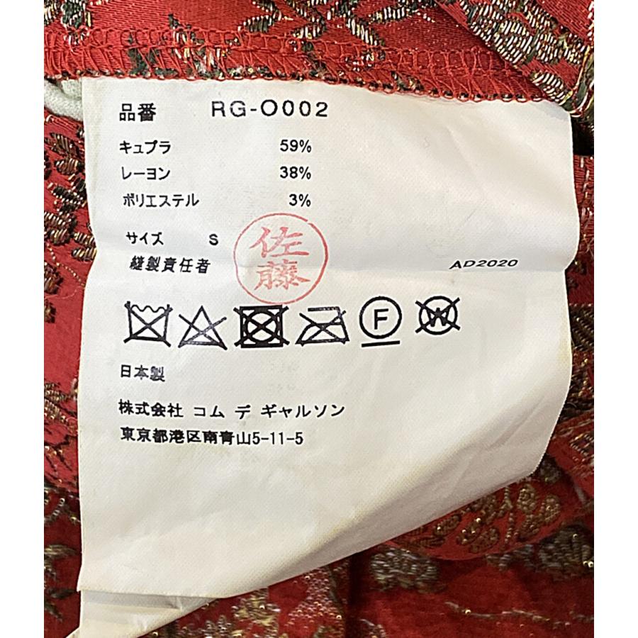 コムデギャルソン ミモザ刺繍ワンピース 21SS RG-O002